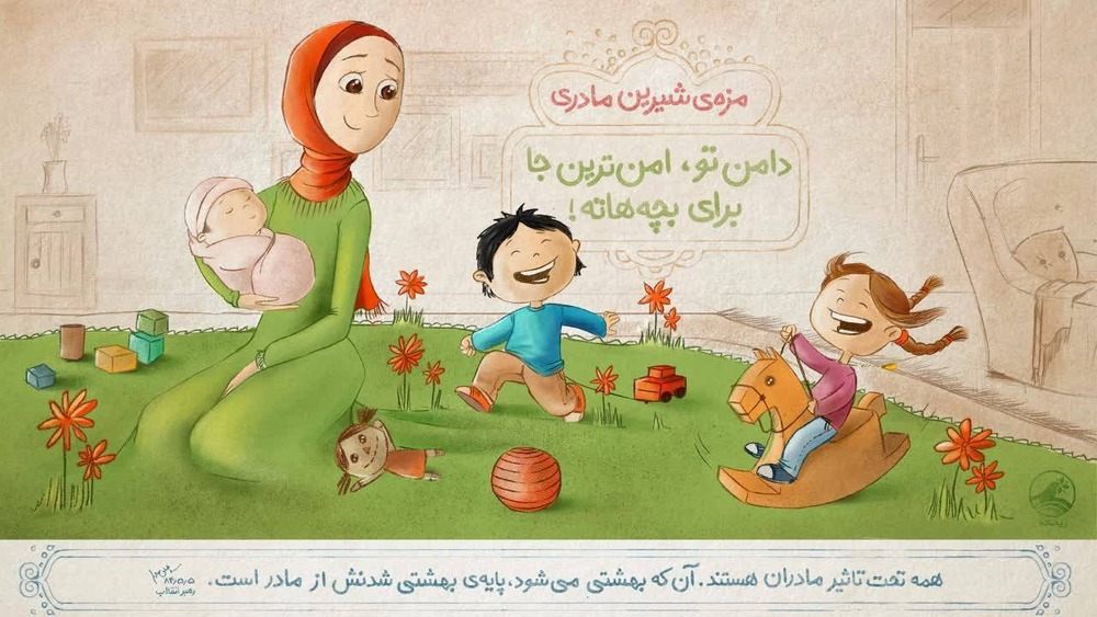 خانواده شاد