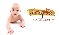 پوستر سقط